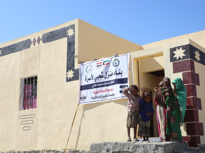 احد المشاريع الإنسانية ذات الأثر لجمعية النجاة الخيرية