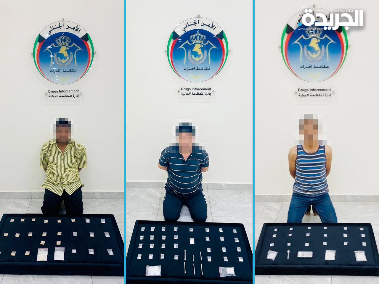 المتهمون مع المواد المضبوطة