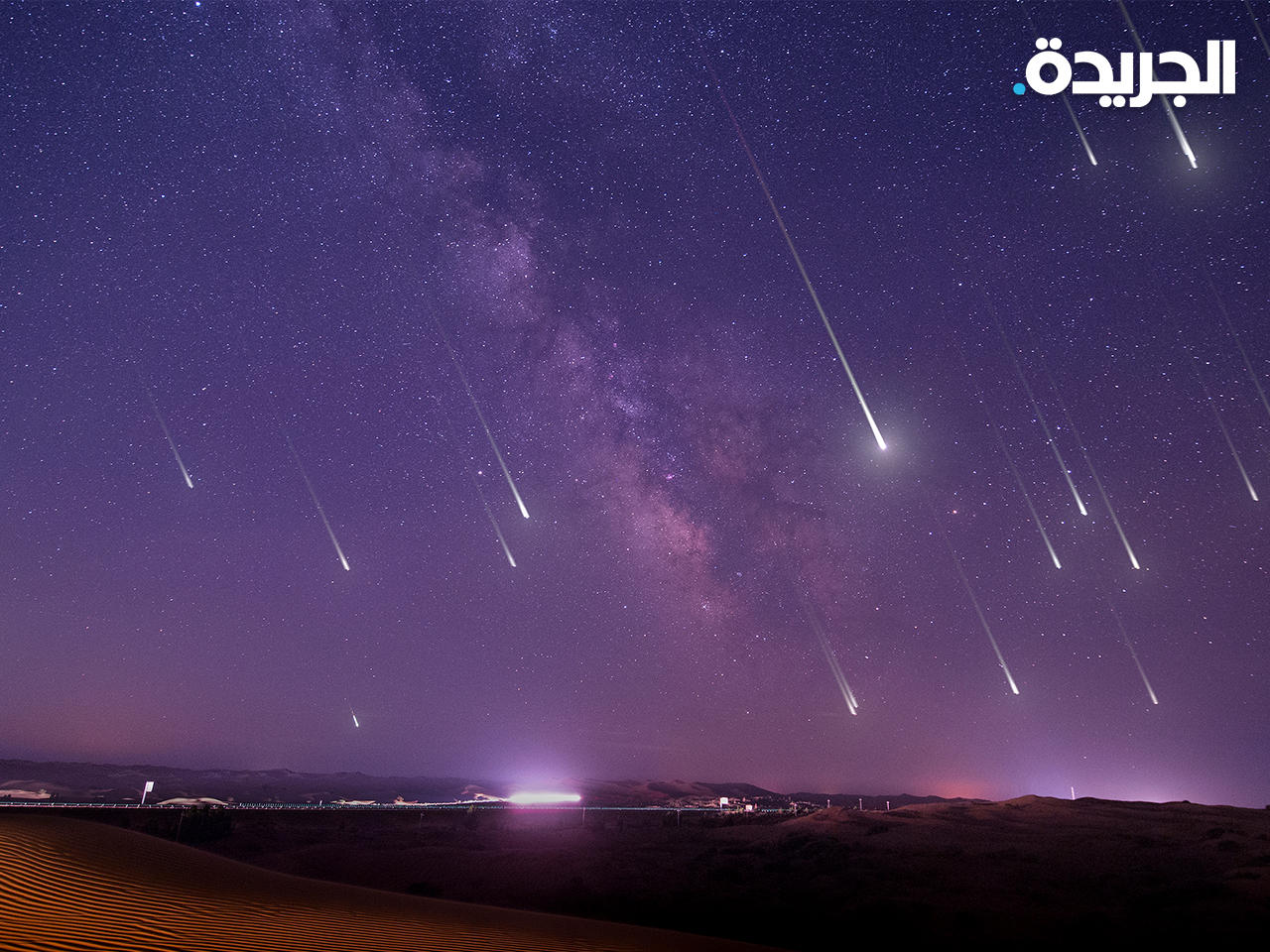 زخات شهب - أرشيف