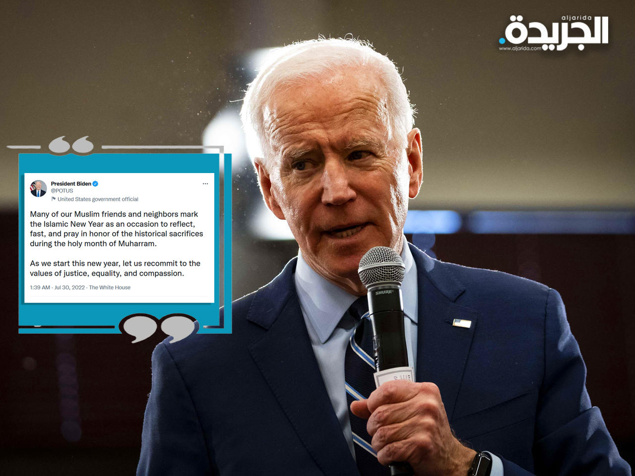 بايدن يهنئ المسلمين برأس السنة الهجرية
