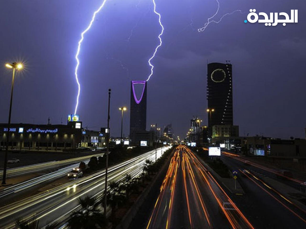 صاعقة رعدية في الرياض - من الأرشيف