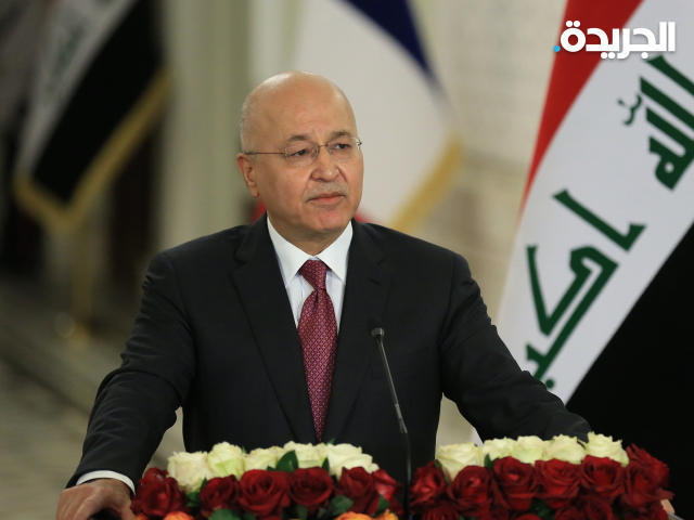 الرئيس العراقي برهم صالح