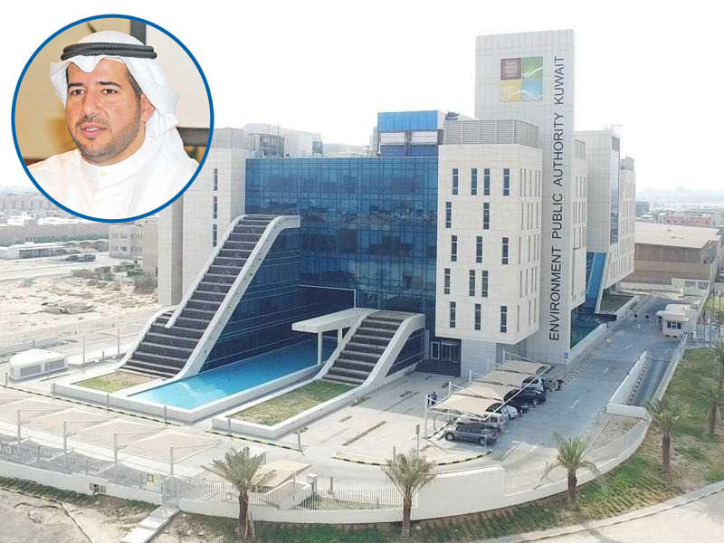 مبنى الهيئة العامة للبيئة وفي الاطار المدير العام للهيئة الشيخ عبدالله الأحمد