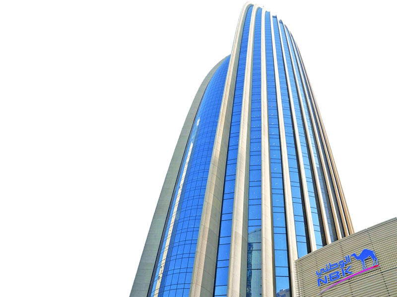 بنك الكويت الوطني 