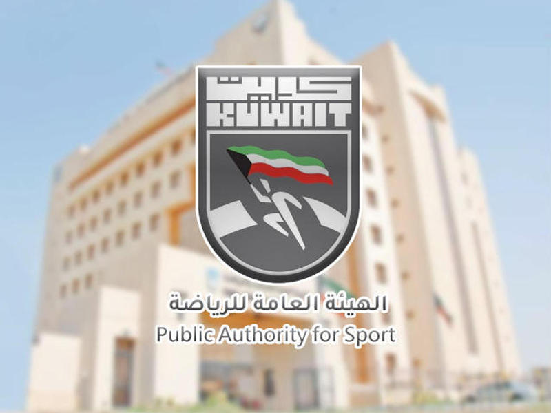 شعار الهيئة العامة للرياضة