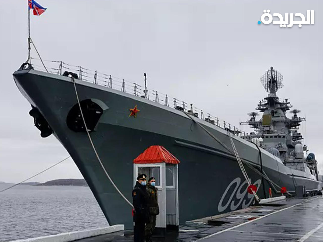 السفينة الرئيسية للأسطول الشمالي - أرشيفية