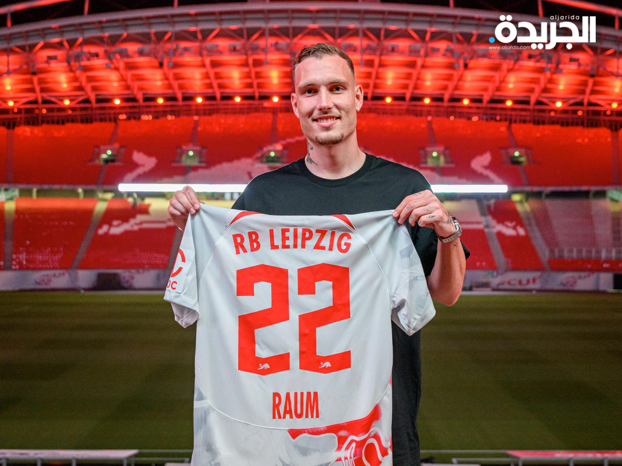 المدافع الألماني الدولي ديفيد راوم