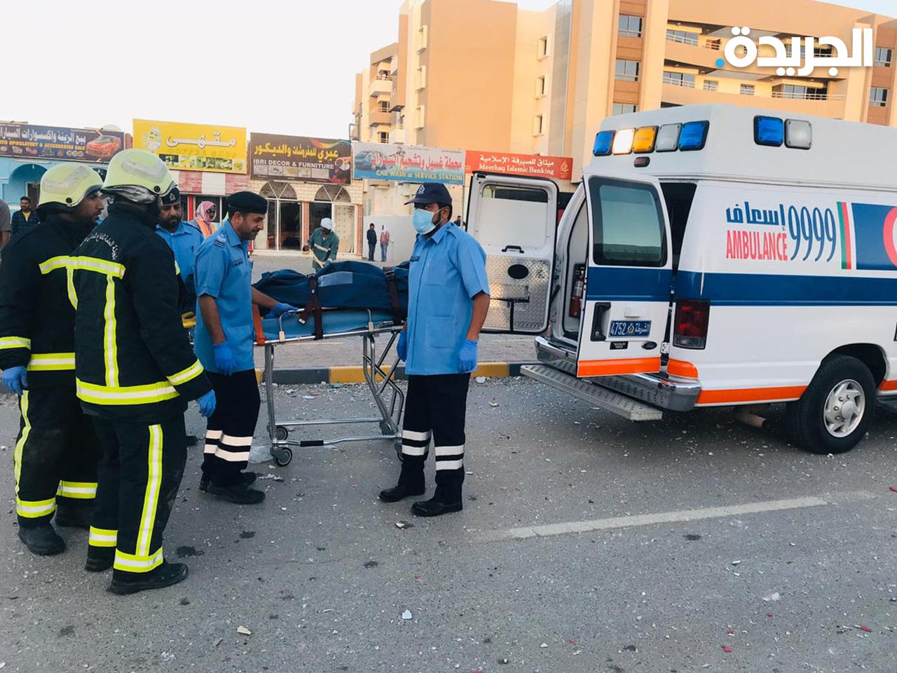 الدفاع المدني والاسعاف العُماني - من الأرشيف