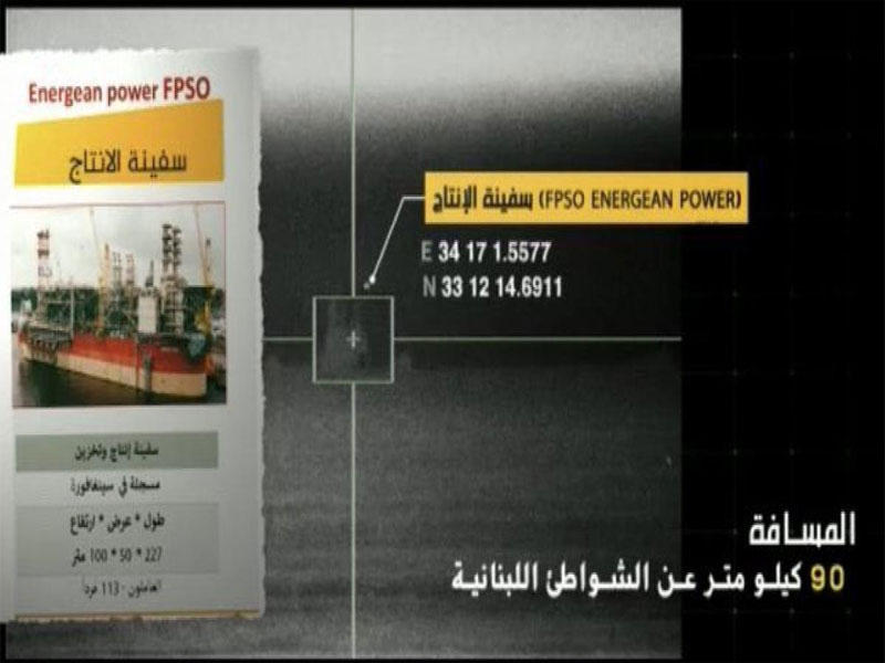 صورة من تسجيل حزب الله 