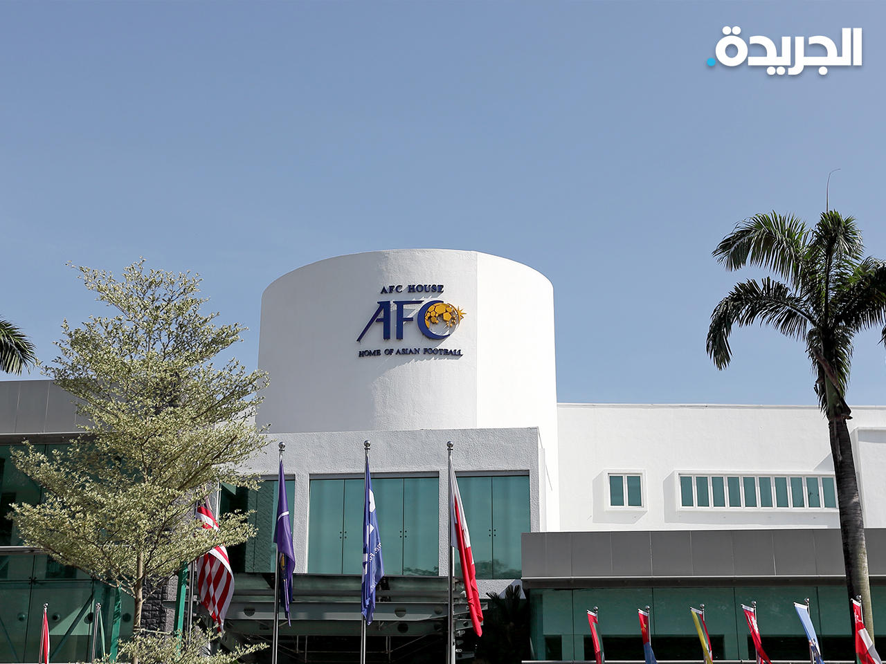 الاتحاد الأسيوي لكرة القدم