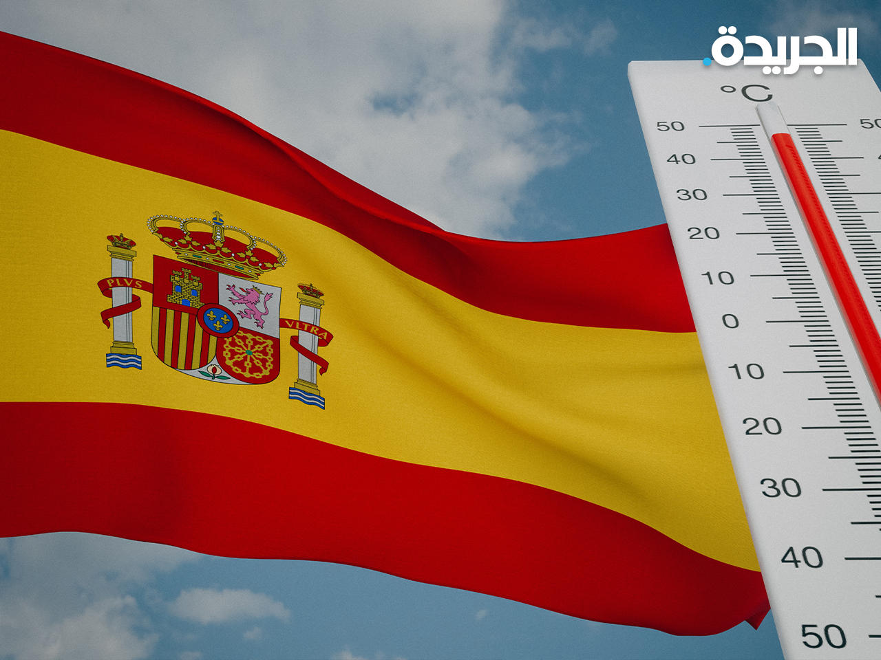 إسبانيا شهدت موجة حر هي الأعلى منذ 1961