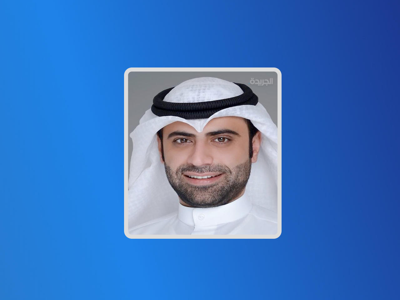 النائب د. حمد روح الدين