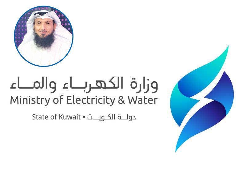 شعار وزارة الكهرباء والماء وفي الاطار الوكيل المساعد لقطاع خدمات العملاء في الوزارة أحمد الرشيدي