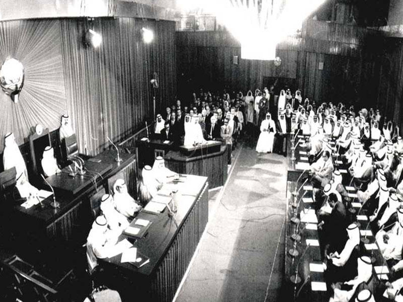 إحدى جلسات مجلس 1976