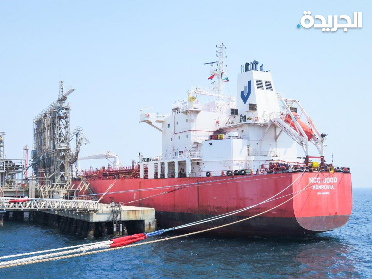 أول شحنة وقود سيارات منخفض الكبريت تصدر إلى آسيا 