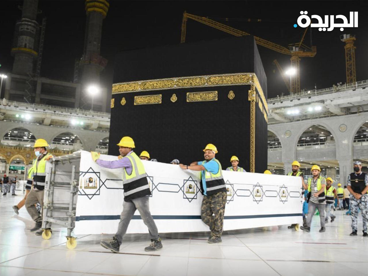 إزالة الحواجز الوقائية حول الكعبة المشرفة