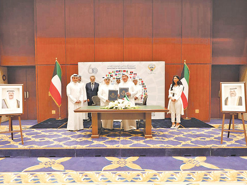 تبادل وثيقة المذكرة بين «الأبحاث» و«الصندوق»