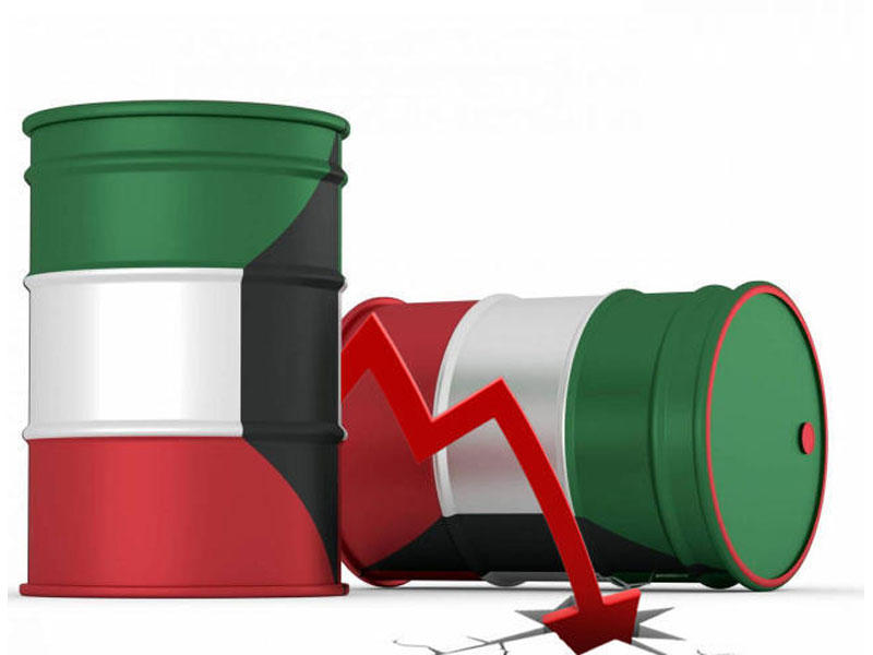 انخفض سعر برميل النفط الكويتي