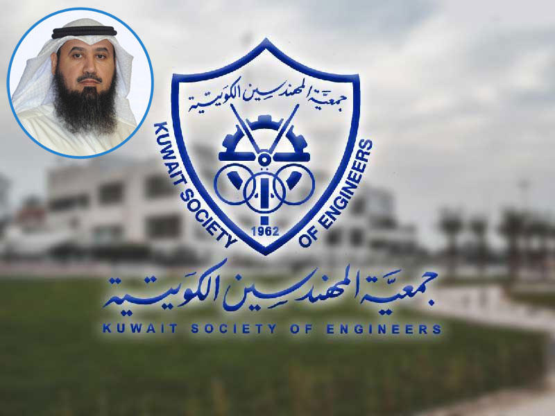 شعار جمعية المهندسين وفي الاطار رئيس الجمعية، م. فيصل العتل