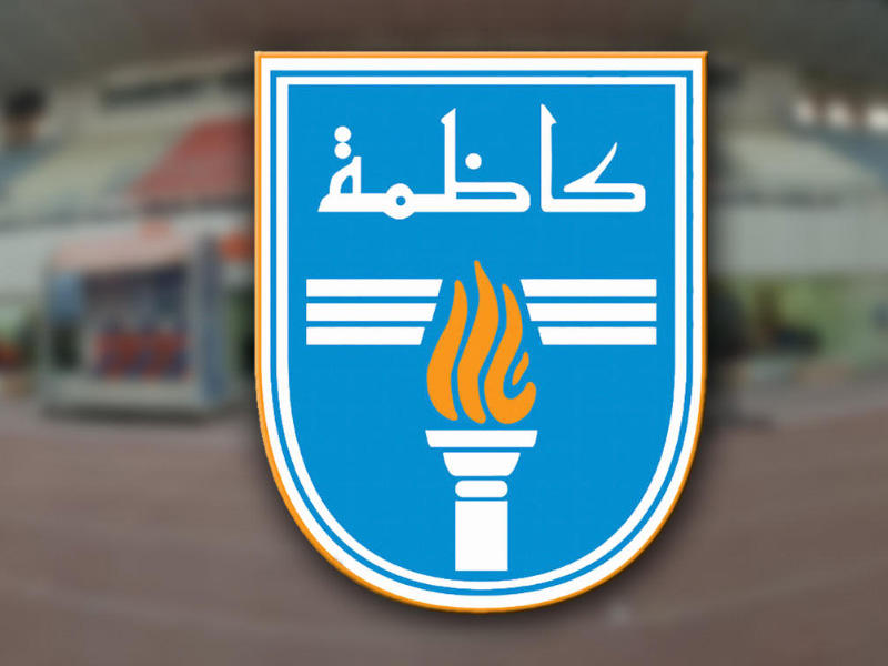 شعار نادي كاظمة