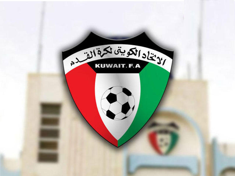 الإتحاد الكويتي لكرة القدم