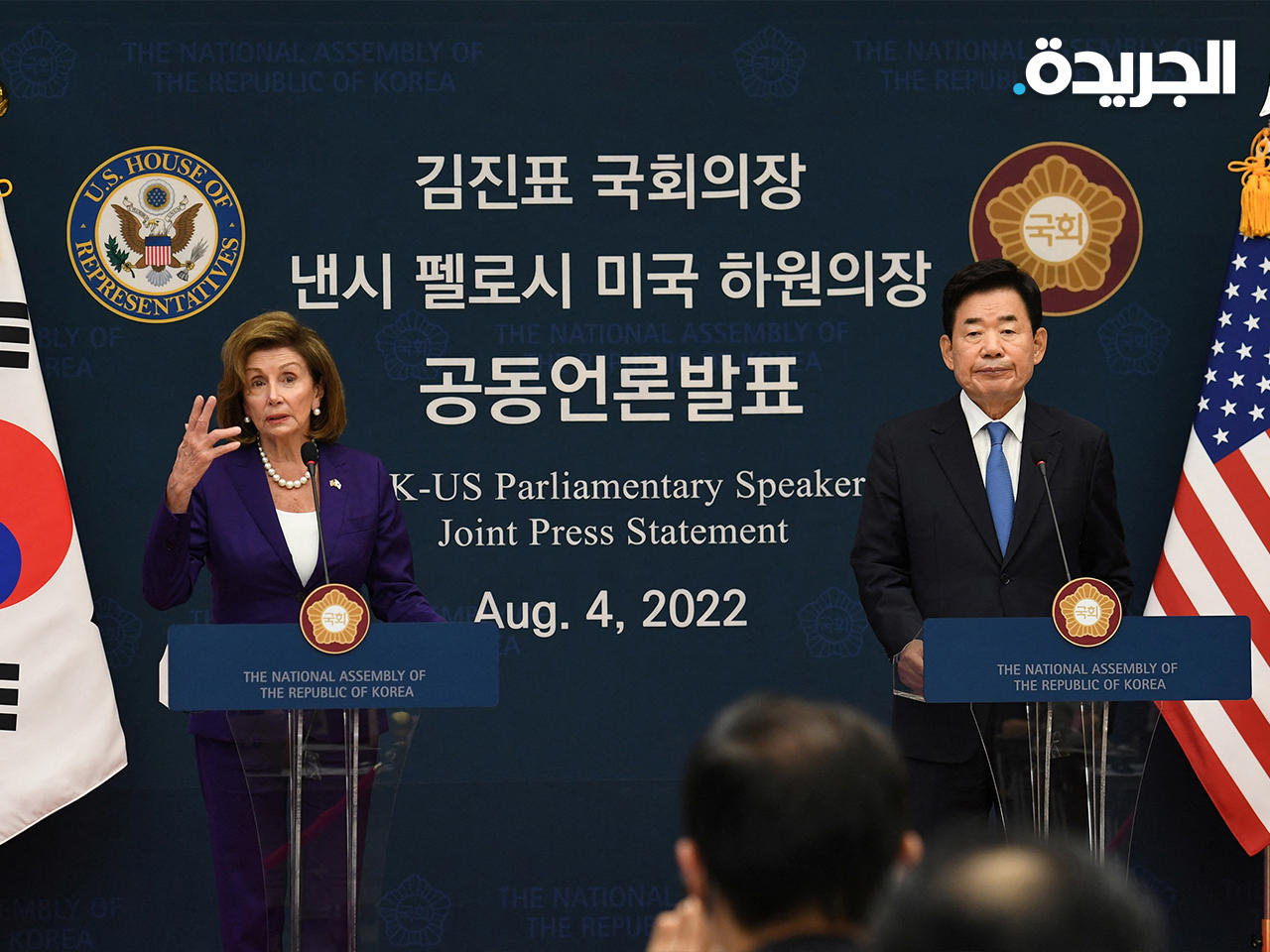 رئيسة مجلس النواب الأميركي نانسي بيلوسي ورئيس الجمعية الوطنية في كوريا الجنوبية كيم بيو