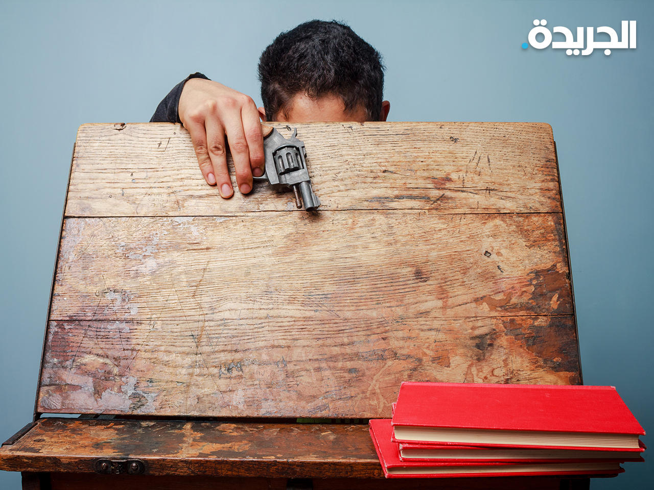 الطفل قتل في مجزة مدرسية بالولايات المتحدة