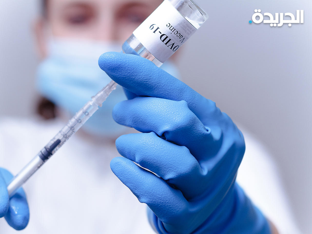 لقاح مضاد لفيروس كورونا