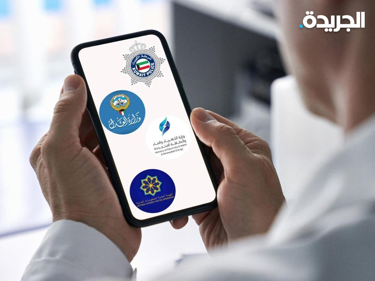 ربط صرف الأدوية للمرضى مع تطبيق «سهل»