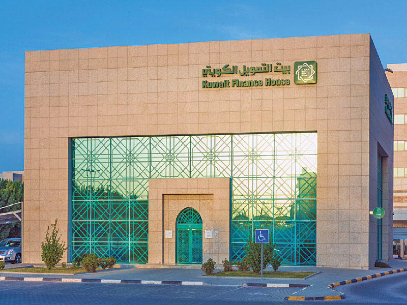 بيت التمويل الكويتي بيتك