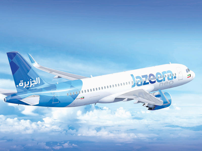 طيران الجزيرة 