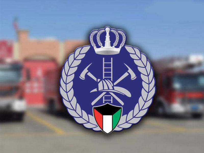 شعار قوة الإطفاء العام