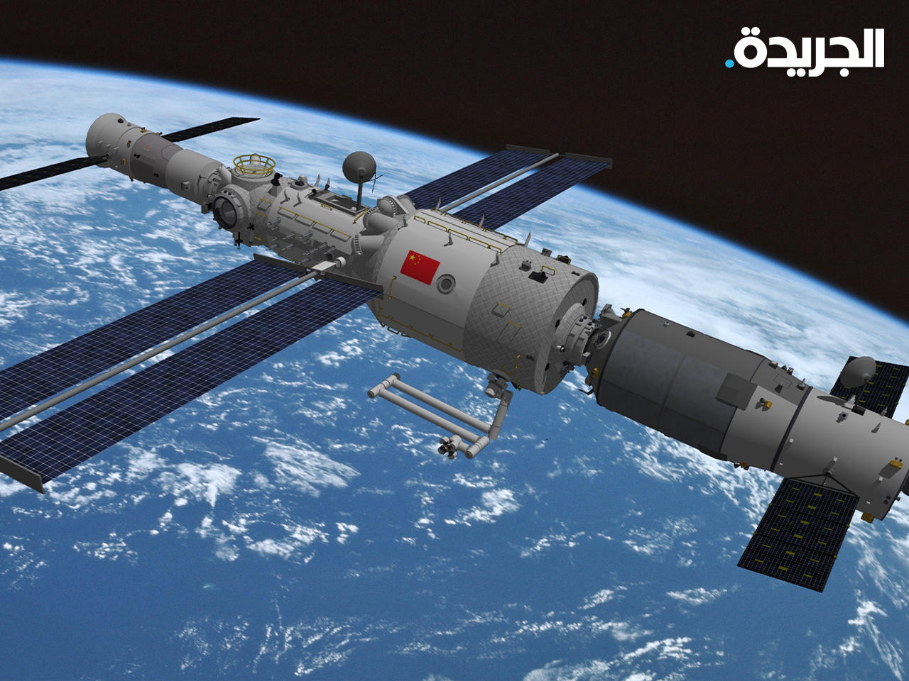 صورة تعبيرية