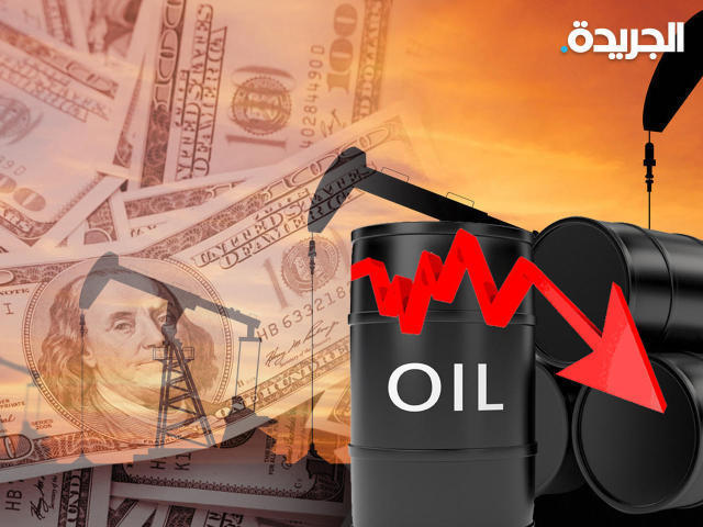 انخفاض سعر برميل النفط الكويتي