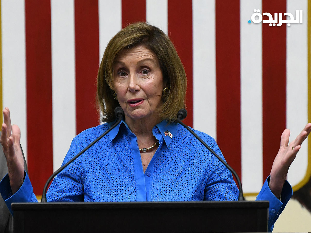 رئيسة مجلس النواب الأميركي نانسي بيلوسي 