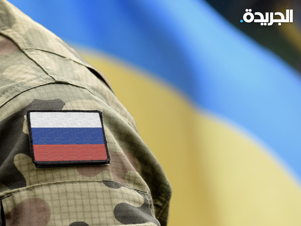 الجيش الروسي - أرشيف