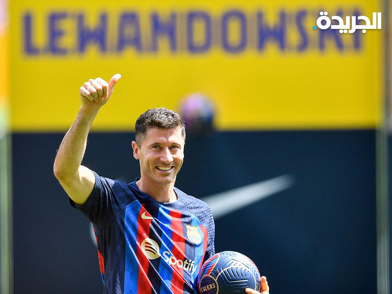 نادي برشلونة يقدم رسمياً لاعبه الجديد البولندي روبرت ليفاندوفسكي