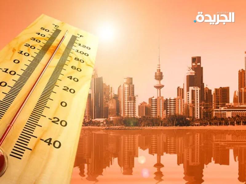 درجات الحرارة تخطت 50 درجة مئوية في محطات الأرصاد الجوية