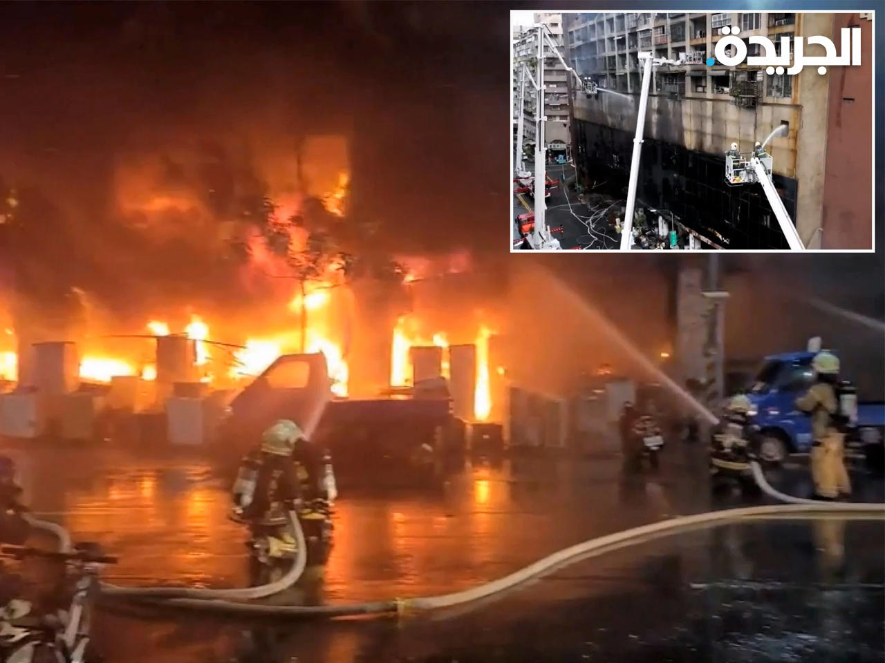 صورة للحريق في 14 أكتوبر 2021