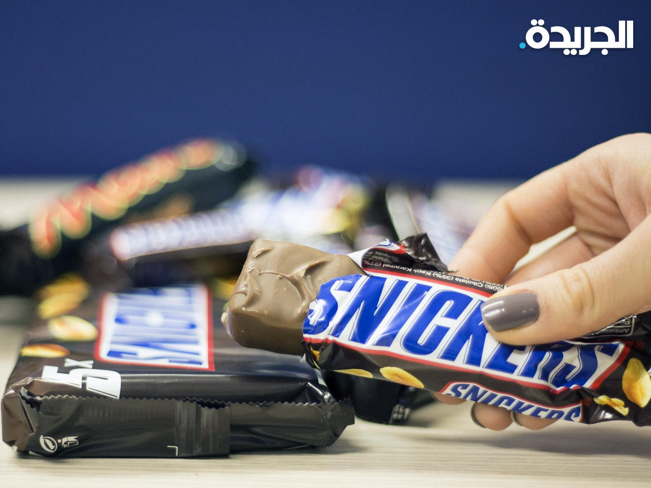 ألواح شوكولاتة «سنيكرز»