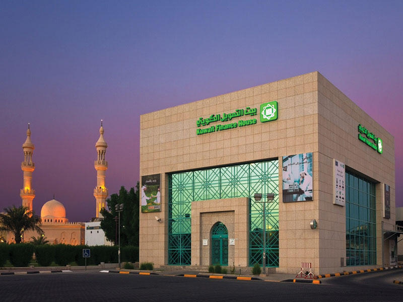 بنك بيت التمويل الكويتي بيتك