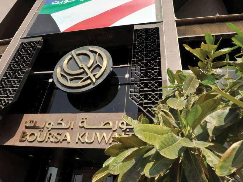  بورصة الكويت 