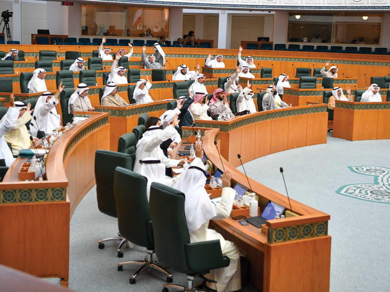 جانب من مجلس 2020