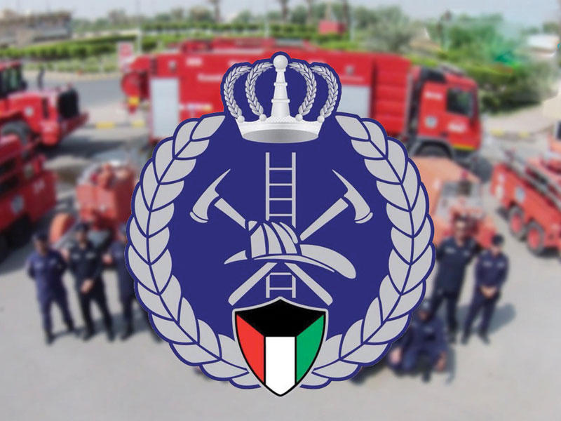 شعار قوة الإطفاء العام