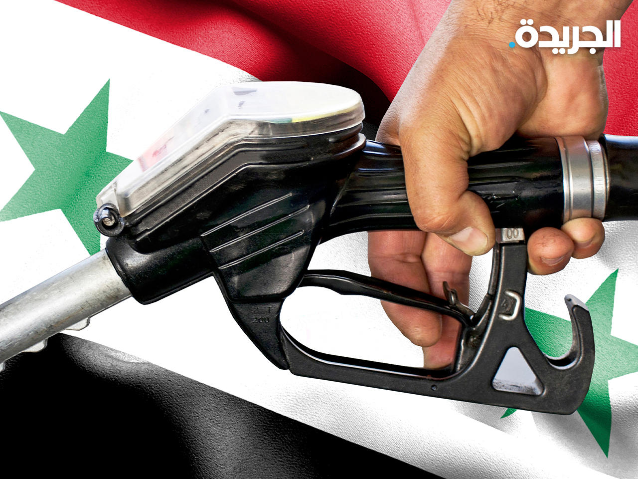 ارتفاع أسعار البنزين في سورية للمرة الثالثة خلال 2022
