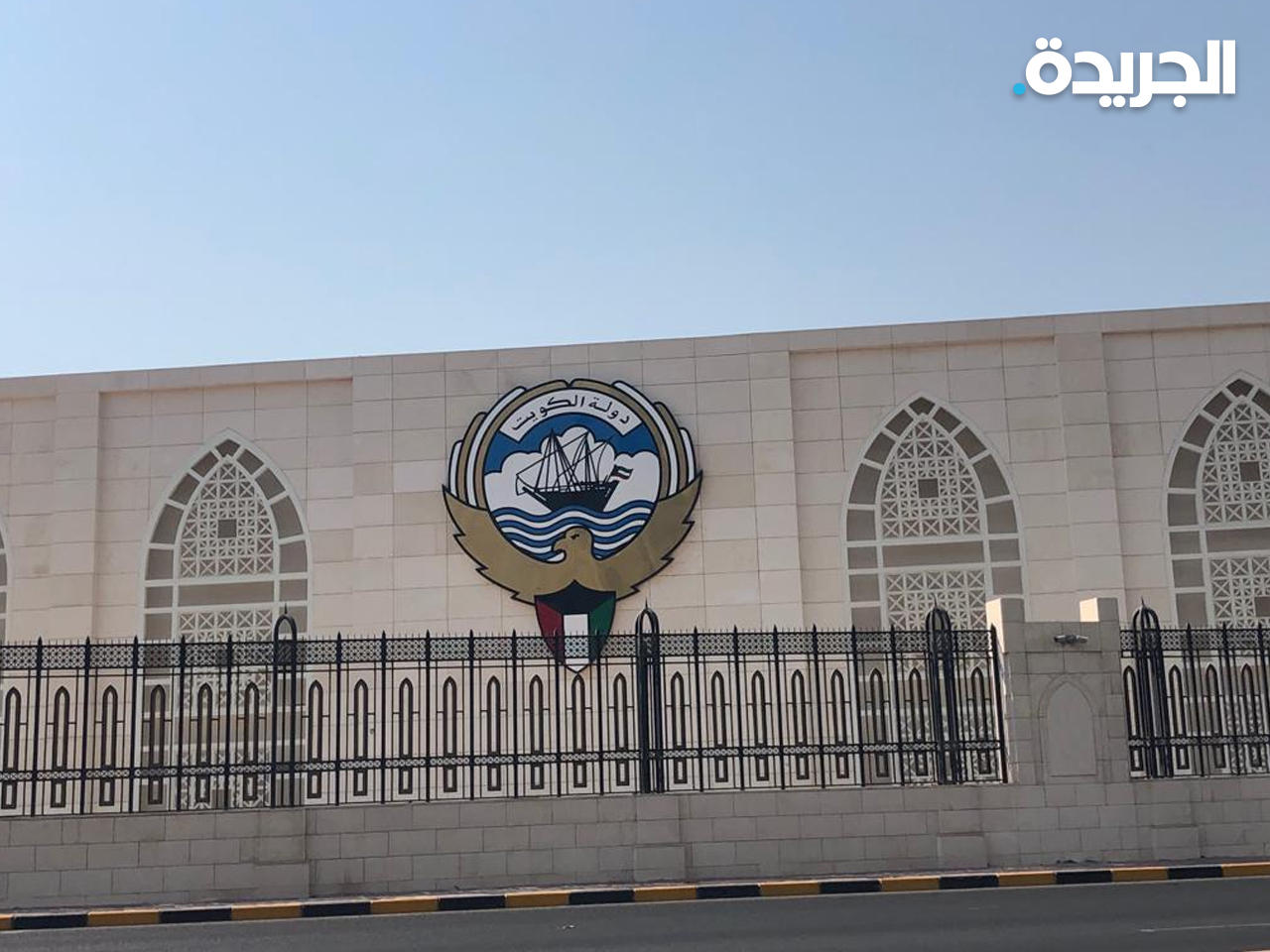 وزارة الخارجية ‏الكويتية