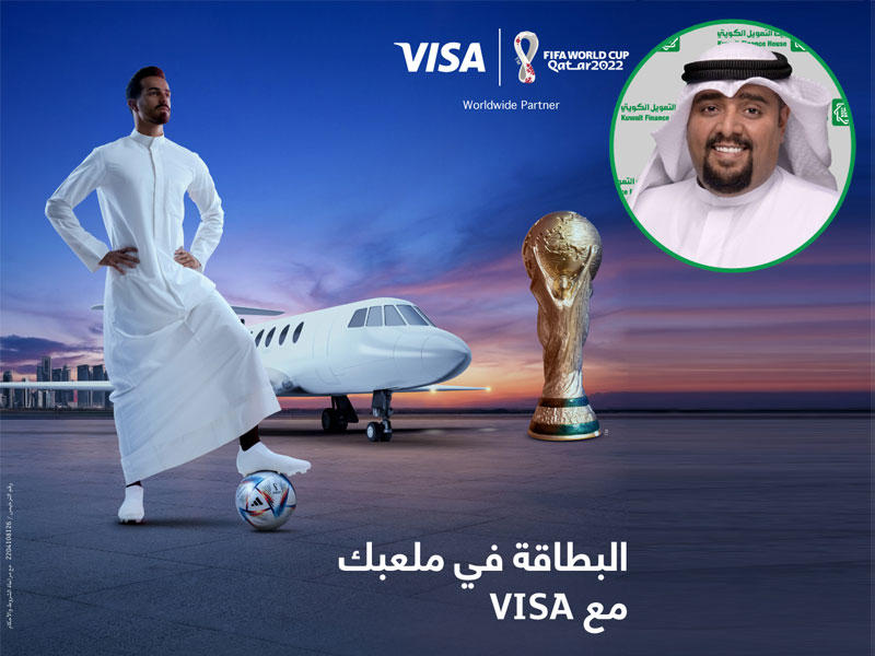 المدير التنفيذي لمنتجات بطاقات الائتمان في بيتك طلال العربيد