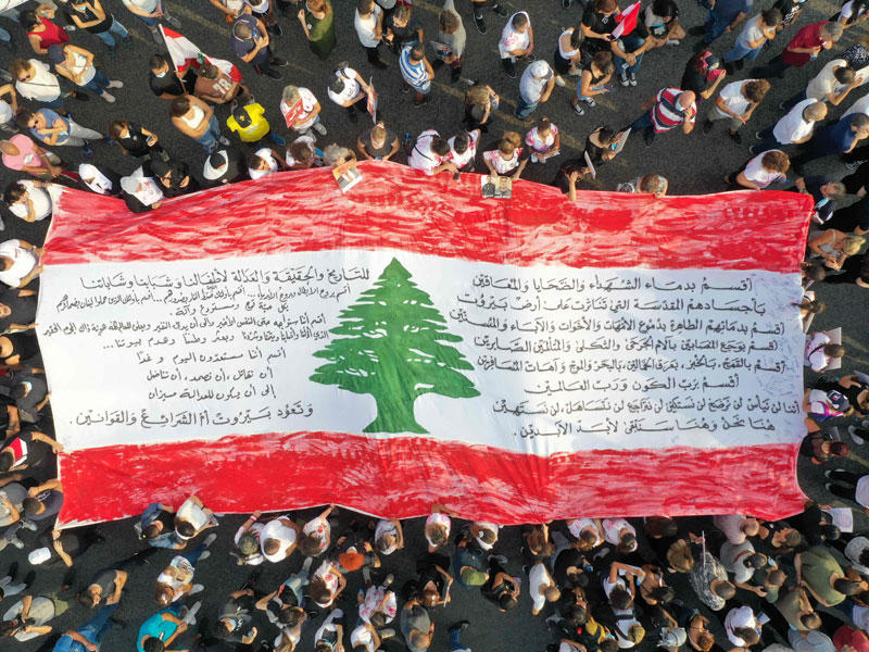 مظاهرات لبنان لتاخير تشكيل الحكومة