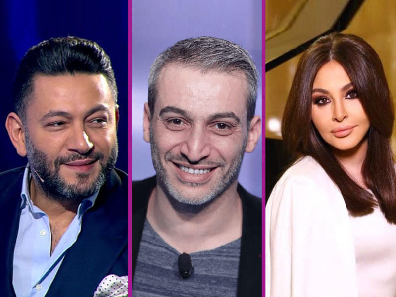 الفنانة إليسا والشاعر أحمد ماضي والملحن زياد برجي