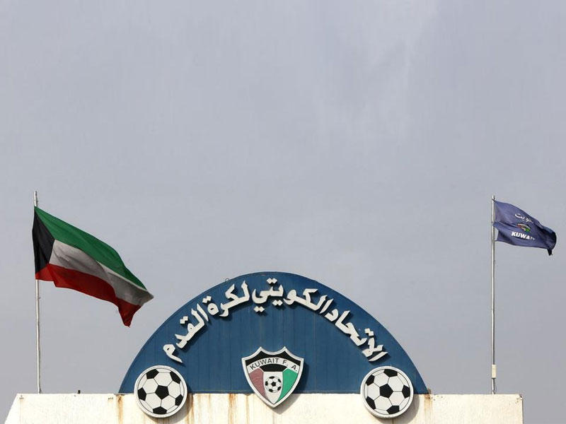 الاتحاد الكويتي لكرة القدم